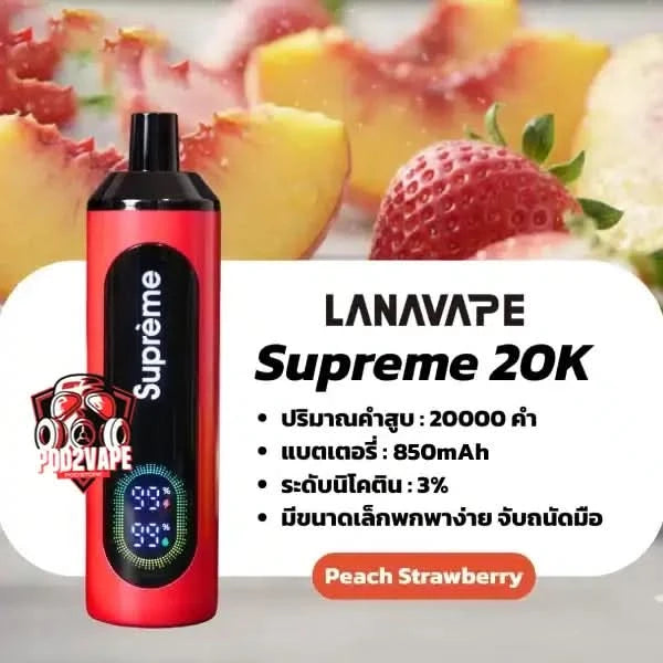 Lanavape supreme 20k peach strawberry