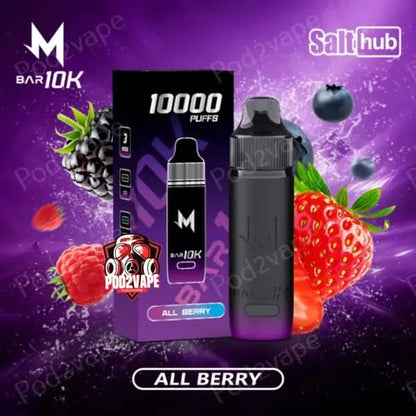 มาโบ 10000 คำ รวมเบอร์รี่