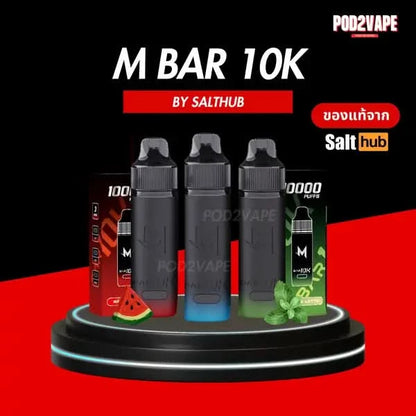 M Bar 10k พอตมาโบ 10000 คำ ของแท้ จาก Salthub 12 กลิ่น
