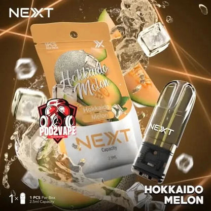 หัวพอต Nexas 2.5ml hokkaido melon