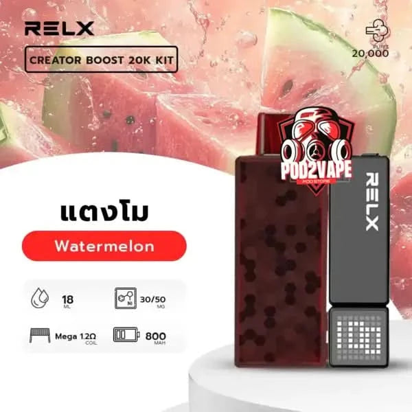 หัว Relx creator boost 20k แตงโม นิค30