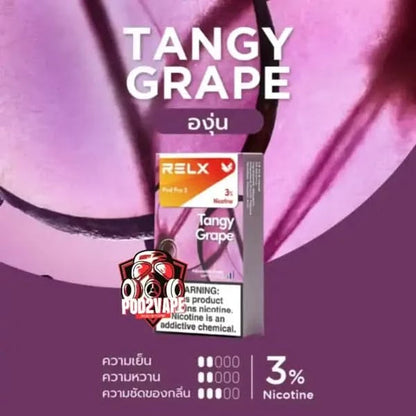 หัว Relx pro 2 tangy grape